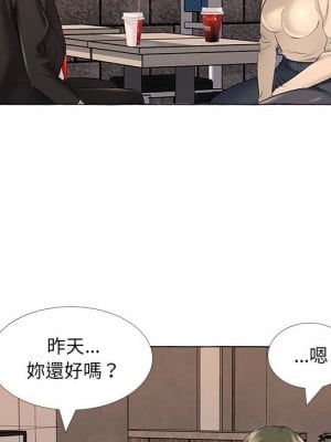 套房裡的那些事 13-14話_13_73