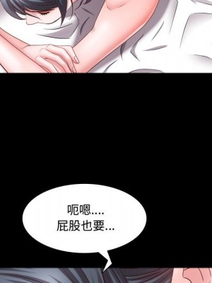 一次就上癮 63-64話_64_045