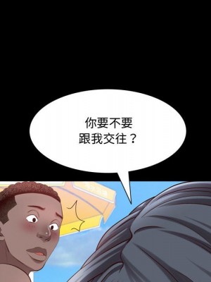 一次就上癮 63-64話_64_119