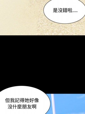 一次就上癮 63-64話_64_114