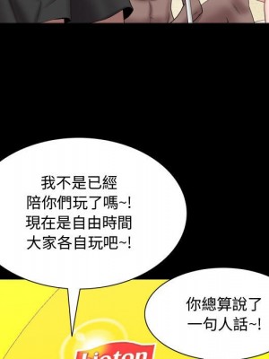 一次就上癮 63-64話_63_124