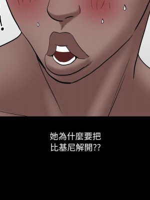 一次就上癮 63-64話_64_006