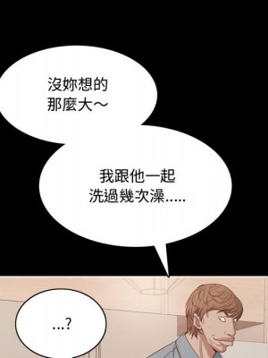 一次就上癮 63-64話_63_020