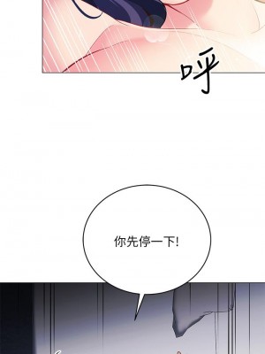 帳篷裡的秘密 17-18話_17_26