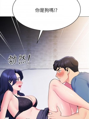 帳篷裡的秘密 17-18話_17_19