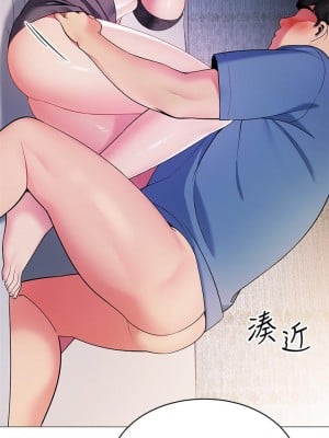 帳篷裡的秘密 17-18話_17_02