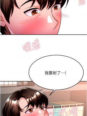 催眠治慾師 11-12話_12_11