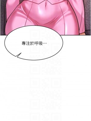 催眠治慾師 11-12話_11_18