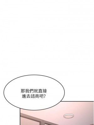 催眠治慾師 11-12話_11_15