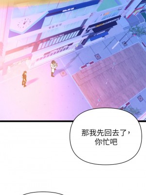 熟女來支援 1-8話_01_084