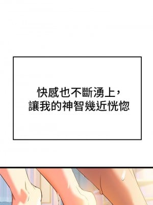 熟女來支援 1-8話_05_075