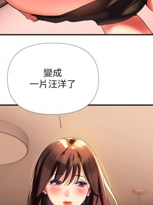 熟女來支援 1-8話_07_47