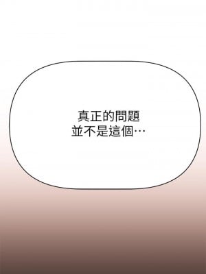 熟女來支援 1-8話_01_056