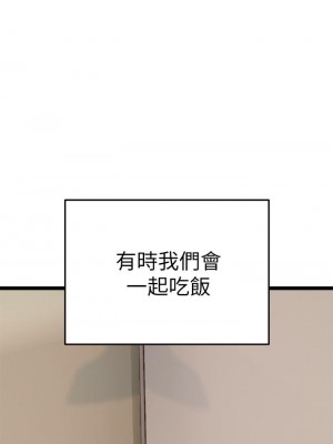 熟女來支援 1-8話_02_31