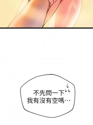 熟女來支援 1-8話_06_53