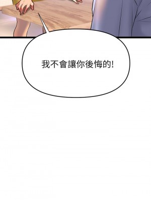 熟女來支援 1-8話_02_30