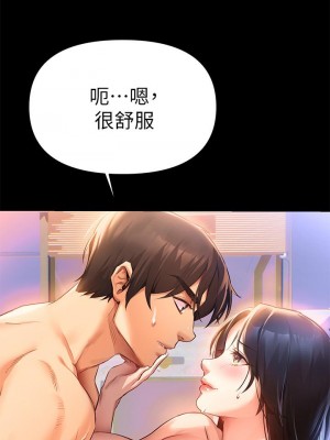 熟女來支援 1-8話_01_063