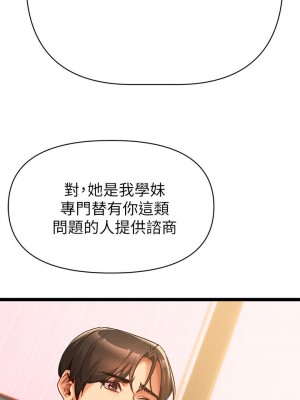 熟女來支援 1-8話_01_083