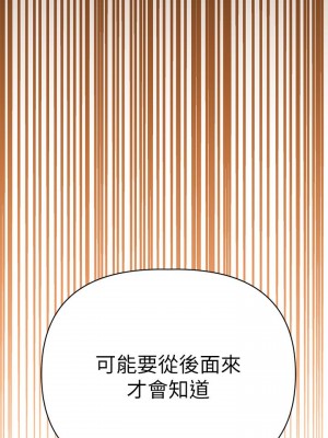 熟女來支援 1-8話_01_029