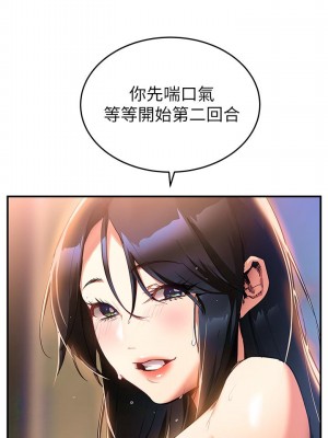 熟女來支援 1-8話_01_048