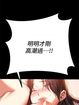 熟女來支援 1-8話_01_058