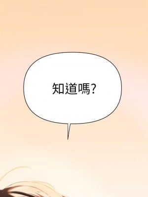 熟女來支援 1-8話_02_05