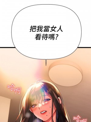 熟女來支援 1-8話_07_20