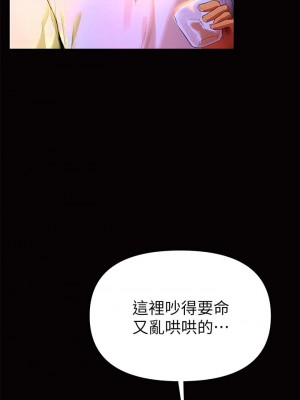 熟女來支援 1-8話_01_013