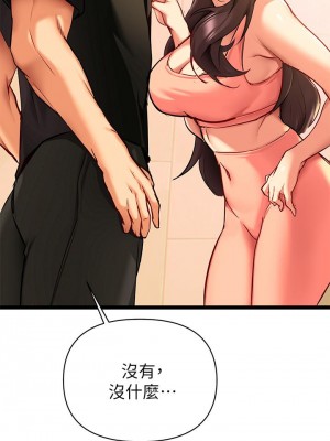 熟女來支援 1-8話_01_091