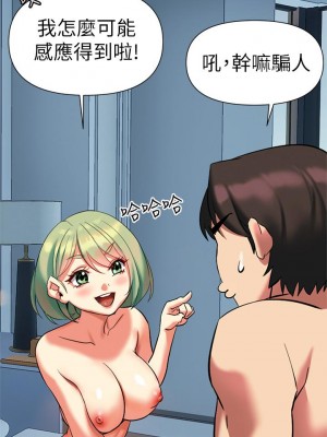 熟女來支援 1-8話_05_037