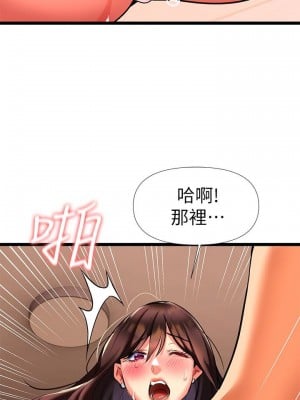 熟女來支援 1-8話_07_52