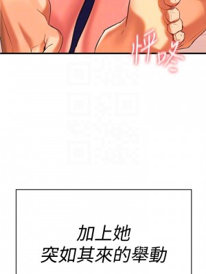 熟女來支援 1-8話_07_16