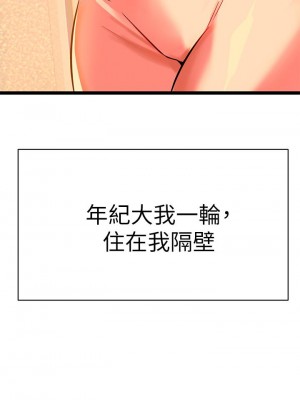 熟女來支援 1-8話_01_096