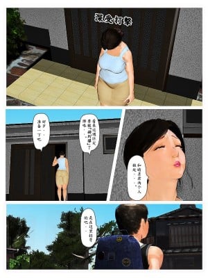 [きるきん] 今日の美沙子さん 合集_0135