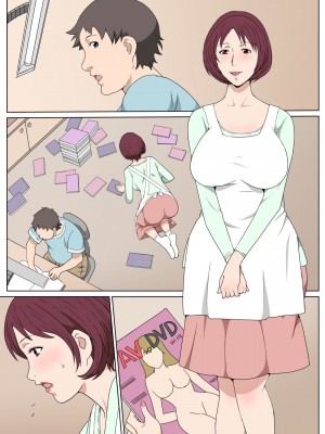 [Paiれっしゅ] 家政婦のおばさんとセックスした話 (オリジナル)_0033