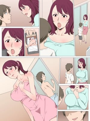 [Paiれっしゅ] 転生して隣の優しい奥さんといっぱいHした話_0046