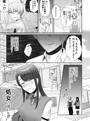 [お口の奥地] 口淫奴隷_03