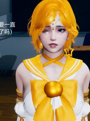 [小學徒] 魔法少女琪娜 3_0060