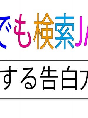 (同人CG集) [マラスカの鬼] 俺のちょい悪彼女が催眠アプリを手に入れた知らないおっさんの性処理係になっていた件_04_0002