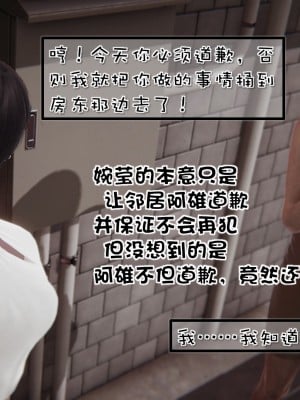 [Akio] 我的女友婉瑩·洗浴兼職篇 上+中+下_0020