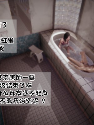 [Akio] 我的女友婉瑩·洗浴兼職篇 上+中+下_0329