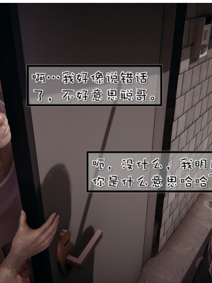 [Akio] 我的女友婉瑩·洗浴兼職篇 上+中+下_0435