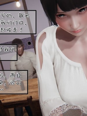 [Akio] 我的女友婉瑩·洗浴兼職篇 上+中+下_0011