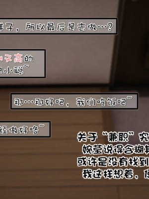 [Akio] 我的女友婉瑩·洗浴兼職篇 上+中+下_0029