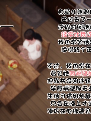 [Akio] 我的女友婉瑩·洗浴兼職篇 上+中+下_0183