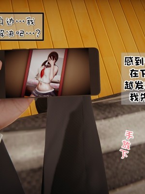 [Akio] 我的女友婉瑩·洗浴兼職篇 上+中+下_0403