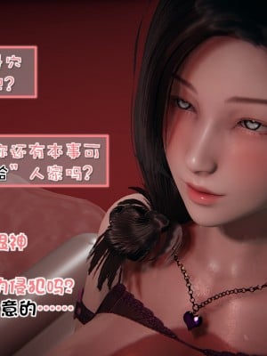 [Akio] 我的女友婉瑩·洗浴兼職篇 上+中+下_0155