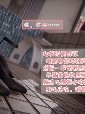 [Akio] 我的女友婉瑩·洗浴兼職篇 上+中+下_0294