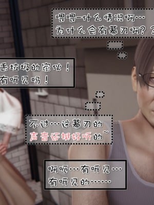 [Akio] 我的女友婉瑩·洗浴兼職篇 上+中+下_0018