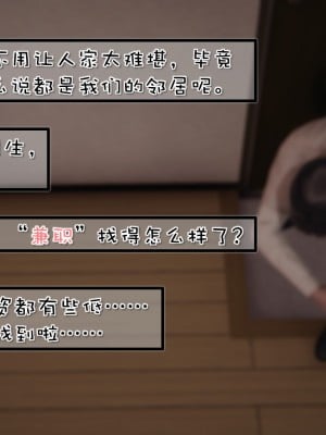 [Akio] 我的女友婉瑩·洗浴兼職篇 上+中+下_0028